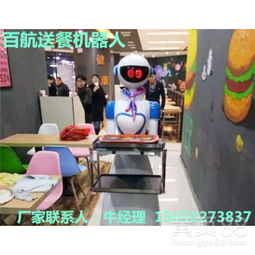 智能機器人銷售 送餐迎賓，廠價直供，高效服務新體驗
