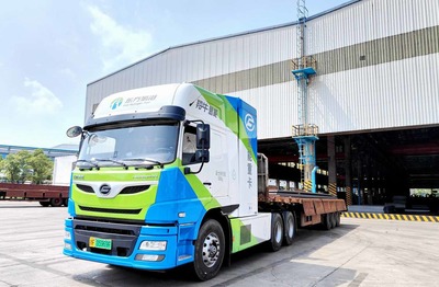 氫裝上陣，綠動未來 中南股份啟動百臺氫能源車城市配送推廣計劃