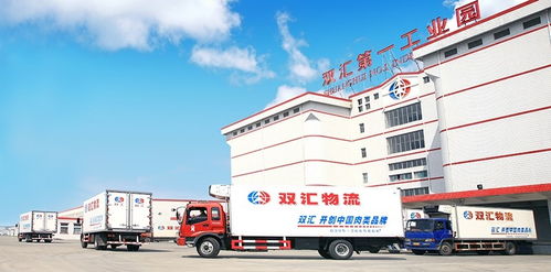 雙匯王中王 以智慧物流與電商服務為引擎，加速現代化物流園區建設