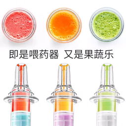 喂藥神器 如何巧妙運(yùn)用滴管式喂藥器，讓寶寶安全無嗆咳