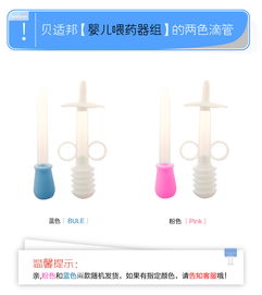 嬰兒滴管式喂藥器 從防嗆設(shè)計(jì)到精準(zhǔn)喂藥的全方位指南